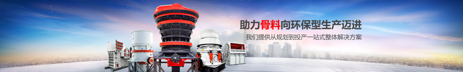新鄉(xiāng)市德誠電機(jī)制造有限公司